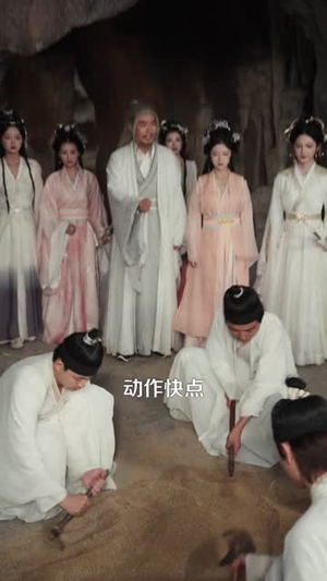 仙骨被挖，我无敌了（80集）男主角是谁