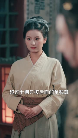 这个乞丐能看穿底牌（98集）演员表