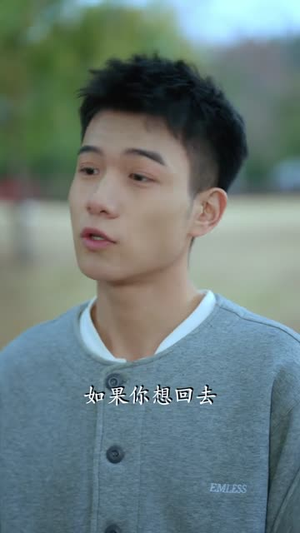 重生追妻，夫人别逃（84集）免费短剧推荐