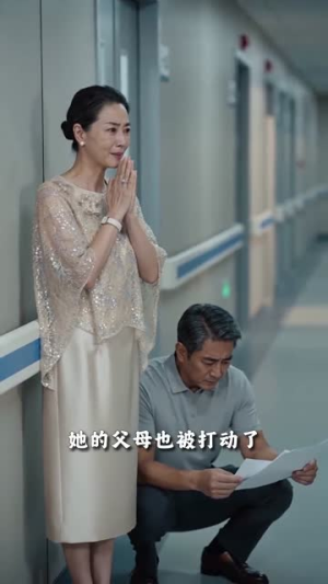 醒时婚约至(49集) 醒时婚约至(49集)精彩热门短剧