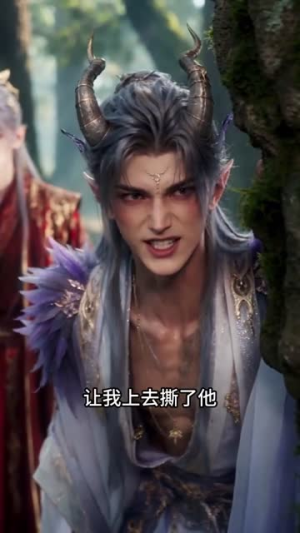 修罗女尊执掌族群前路（20集）短剧排行榜