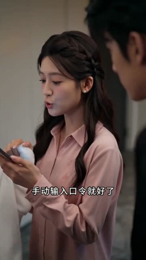 傅总假戏真做宠妻(91集) 傅总假戏真做宠妻(91集)第三季