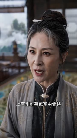 君王弃我于朝堂，江湖却奉我为主（66集）看短剧放松一下