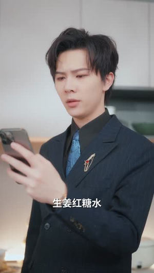 先婚蜜爱(80集)火爆短剧推荐