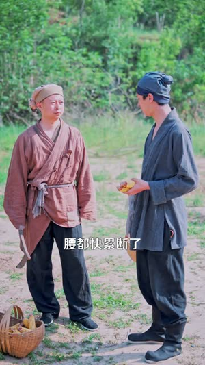 穿越农女，每日一卦富甲天下(98集)甜宠短剧推荐