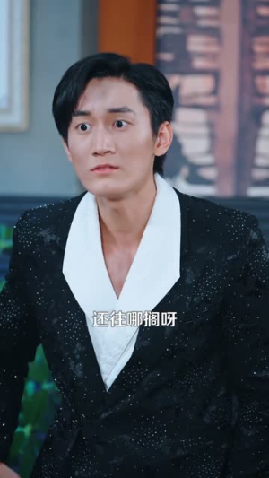 拥有透视神眼,我鉴宝天下(89集) 拥有透视神眼,我鉴宝天下(89集)最新短剧推荐