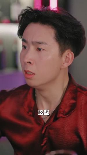 太爷驾到,孝子贤孙来报到(80集) 太爷驾到,孝子贤孙来报到(80集)流畅播放免费看