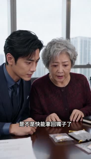 空白确认单(42集) 空白确认单(42集)热播短剧来袭