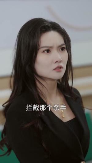 天降神眼:我能看穿万物价格(80集) 天降神眼:我能看穿万物价格(80集)红果短剧免费看