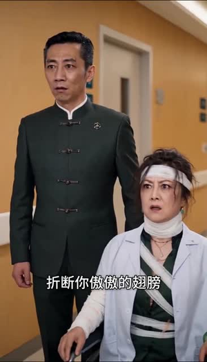 穿成虐文女主我疯狂虐渣（59 集）免费在线看