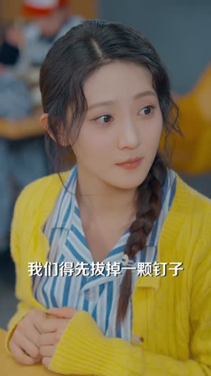 飞越疯人院(56集) 飞越疯人院(56集)短剧中追到爽