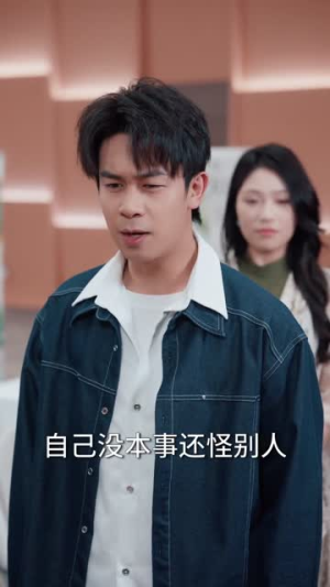 仙人跳获透视，古玩玉器我全拿捏（80集）短剧太上头了