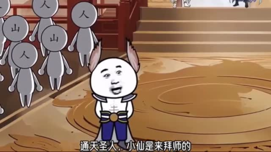 洪荒心域，共拓人道前路第二季（180集）免费短剧合集