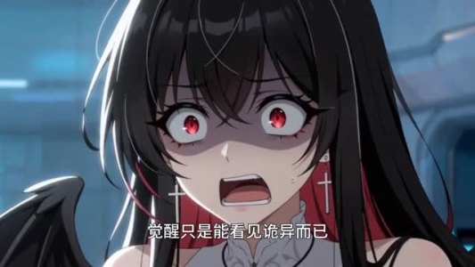 我上班整理文物，下班被迫成邪神（63集）短剧全集更精彩