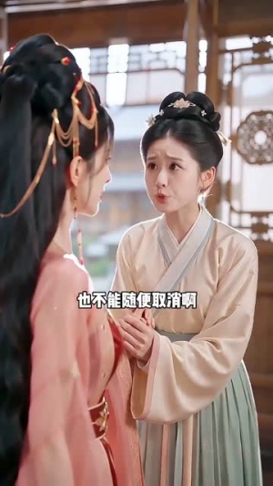 太子的亡妻，竟是和亲公主（42集）推荐热门短剧