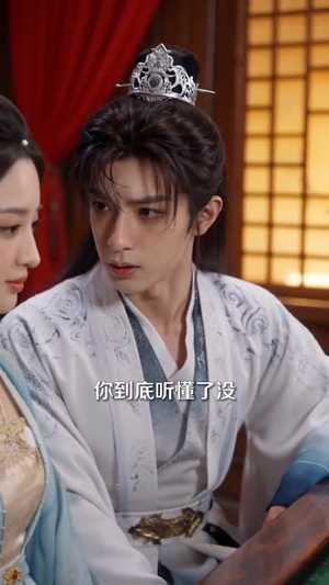 穿书后，我驯服了纨绔世子爷（76集）短剧在线看