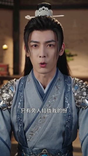 谋卿骨（141集）经典回顾免费看