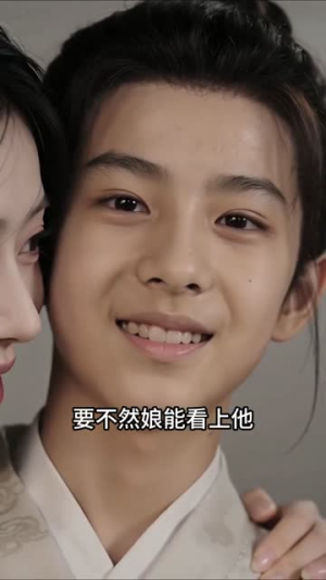 侯爷，夫人又给你纳小妾（75集）好看的短剧
