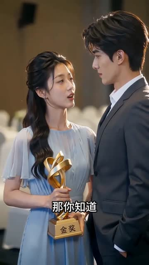 依然，爱你（41集）好看吗