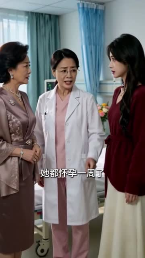双向隐藏：总裁夫人她是顶级大师（78集）精彩短剧天天看