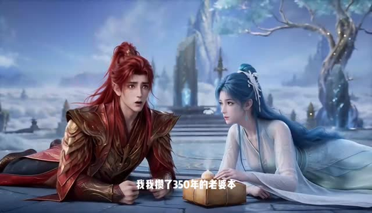 缚灵（40集）亿万短剧抢先看