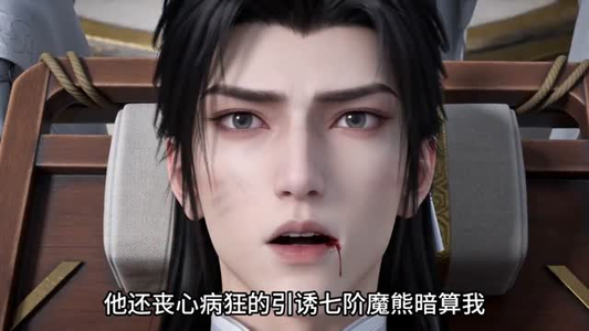 万兽觉醒录（50集）爆火短剧抢先看
