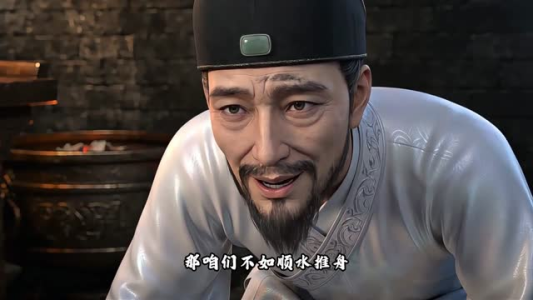 遗孤镇北府第三季（111集）免费短剧就是爽