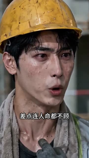 隐凤下嫁：离婚后你们高攀不起（70集）不用花钱看全剧