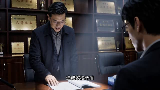 倒数班出了全省第一（35集）好看吗