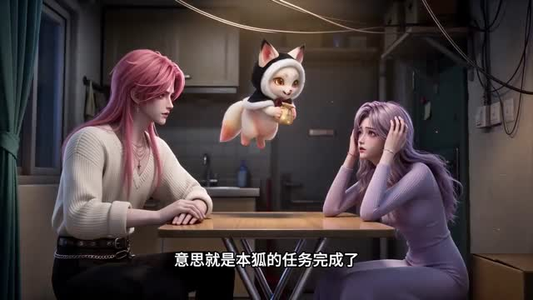 误捡一位欢喜冤家（39集）热播短剧抢先看