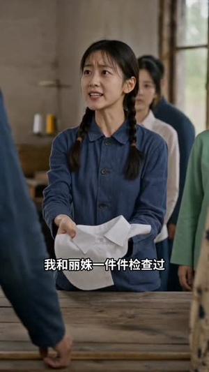 重生七零,长姐为大(98集) 重生七零,长姐为大(98集)短剧热门推荐