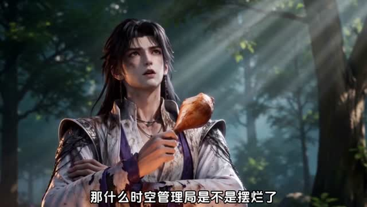 穿书修仙界，男主能听到我心声（157集）热播短剧免费看