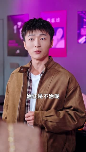 神瞳觉醒：卖药也能成大佬（61集）看精彩短剧