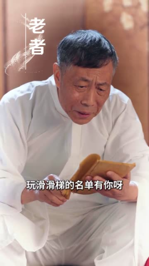 我的闪婚老公竟对我蓄谋已久（80集）热播短剧追不停