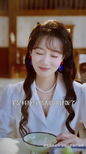 八零媳妇有点辣之阮紫依的书中梦（73集）短剧视频分享