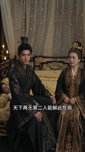 我的乞丐夫君（60集）高清画质免费看