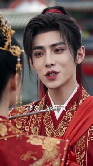 枝枝春意暖(70集) 枝枝春意暖(70集)短剧热播中