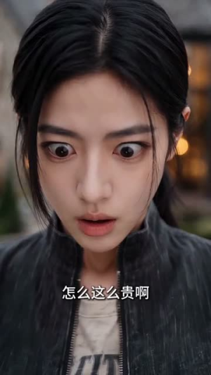 我的怪力未婚妻（49集）简直不要太好看