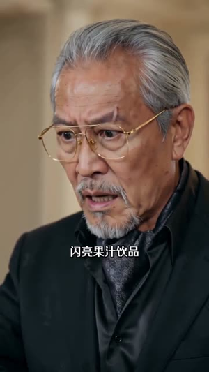 夺回气运后，真千金回归不忍了第三季（75集）精彩短剧看不停