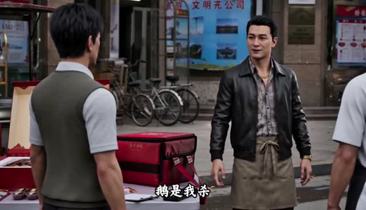 老街嫌我烧鹅贵（65集）免费短剧全集看