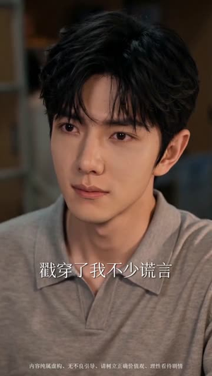 我的低调，你们高攀不起（75集）真的太好看了