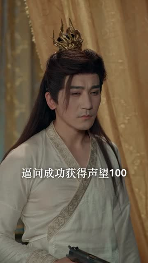 开局遭构陷,燕王掌乾坤(109集) 开局遭构陷,燕王掌乾坤(109集)超甜短剧分享
