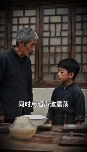 绝命大藏家之命局迷踪3（60集）短剧免费分享