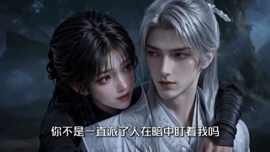 王妃她不讲武德,搅乱整个朝野3(81集) 王妃她不讲武德,搅乱整个朝野3(81集)80到100集
