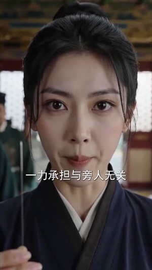 燕归定京华（70集）超级好看的短剧