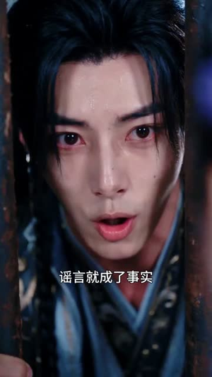 史上最强亲王（60集）超火短剧抢先看