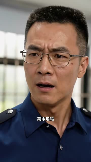 别拿我的生命线晾衣裳（53集）在哪里可以看