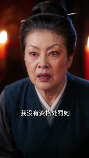 初禾辞（77集）火爆短剧热播中