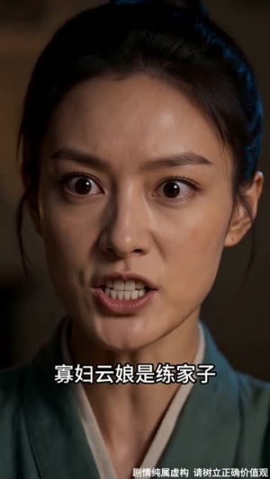 一纸休书后，我带娘家暴富吃肉第三季（91集）追短剧关注我