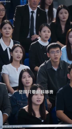 厨神从乡下来2（40集）热播短剧分享